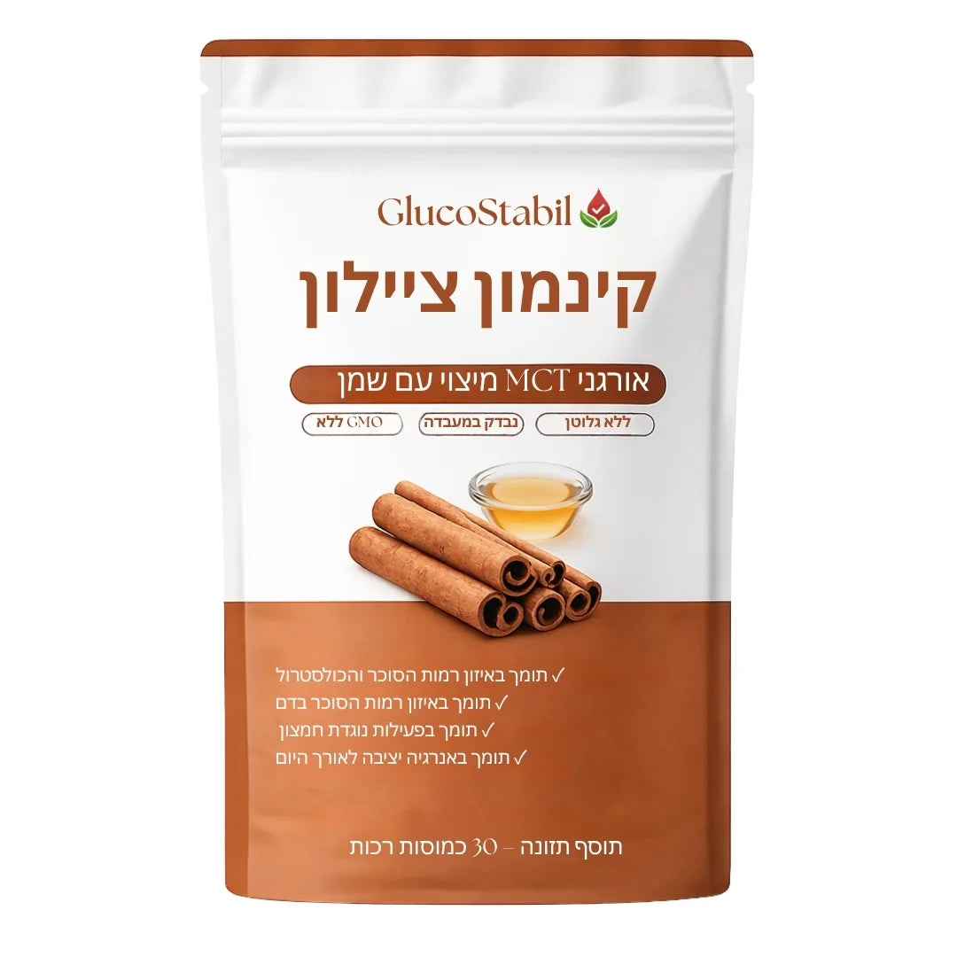 GlucoStabil