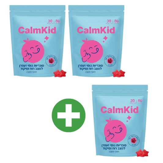 CalmKid