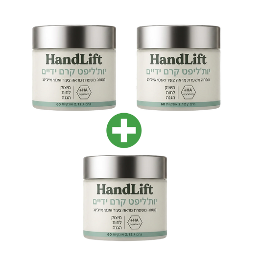 HandLift