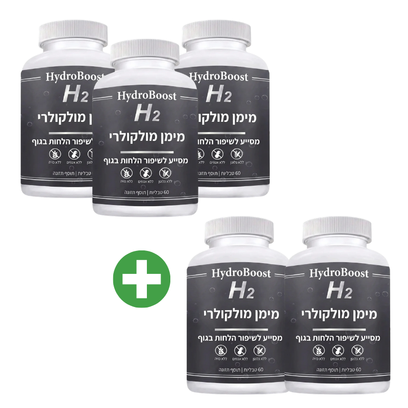 HydroBoost