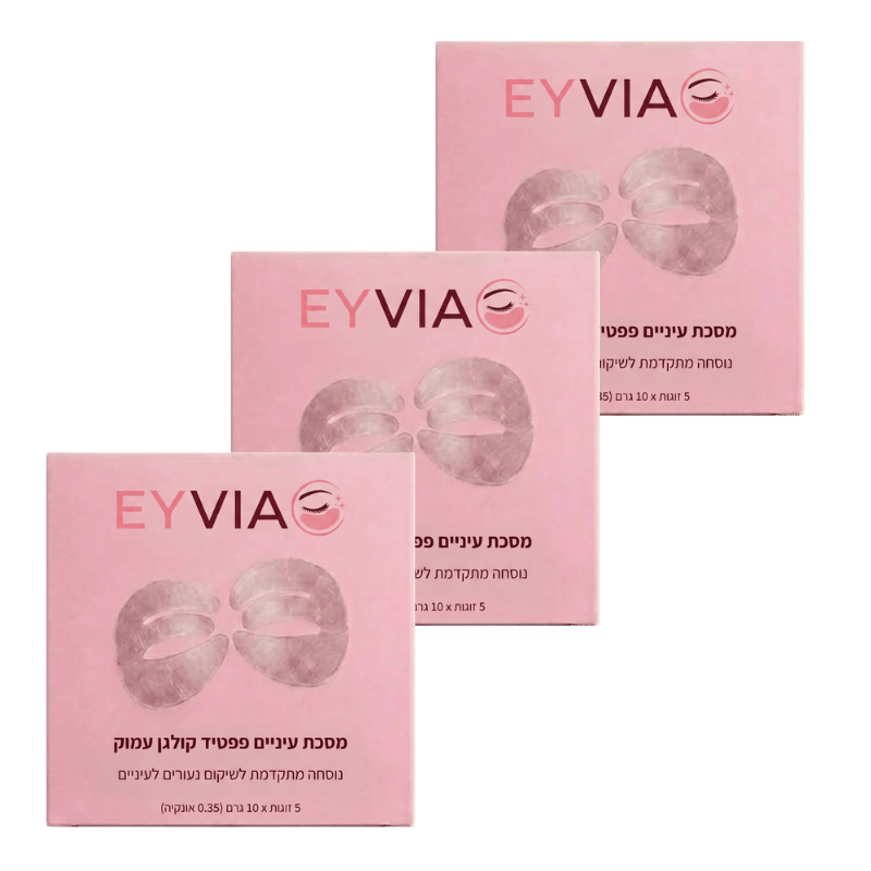 EYVIA