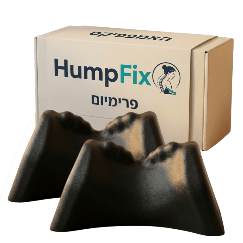 HumpFix
