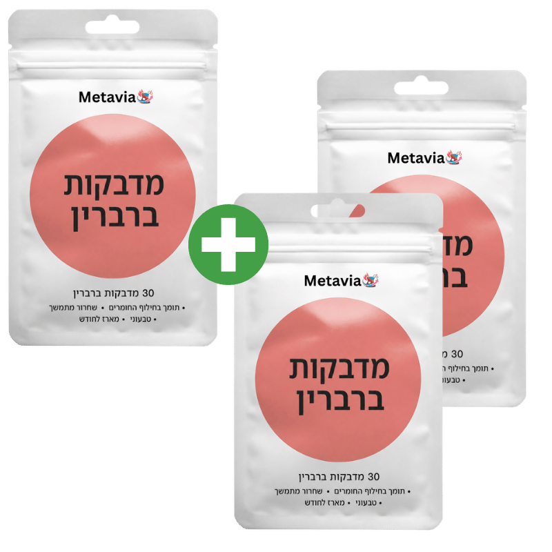 Metavia