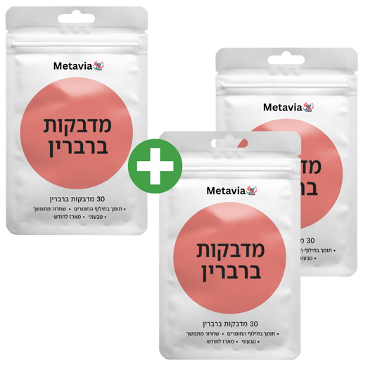 Metavia