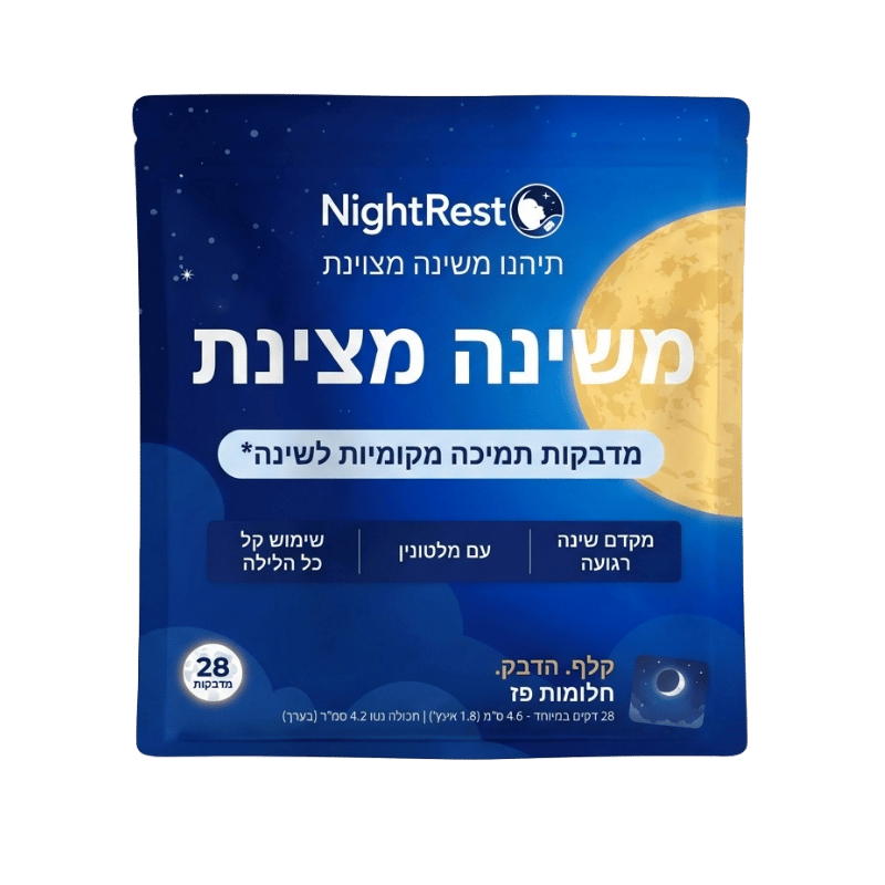 NightRest