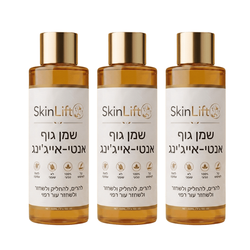 SkinLift
