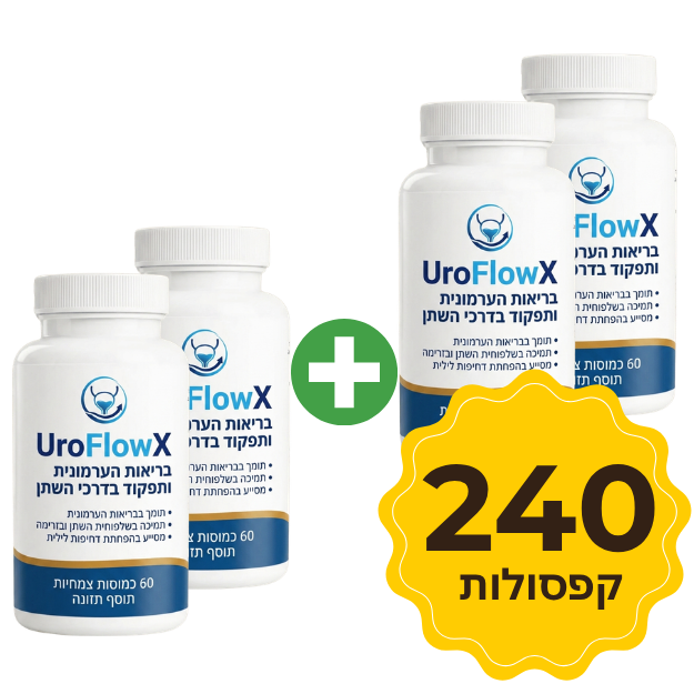 UroFlowX_