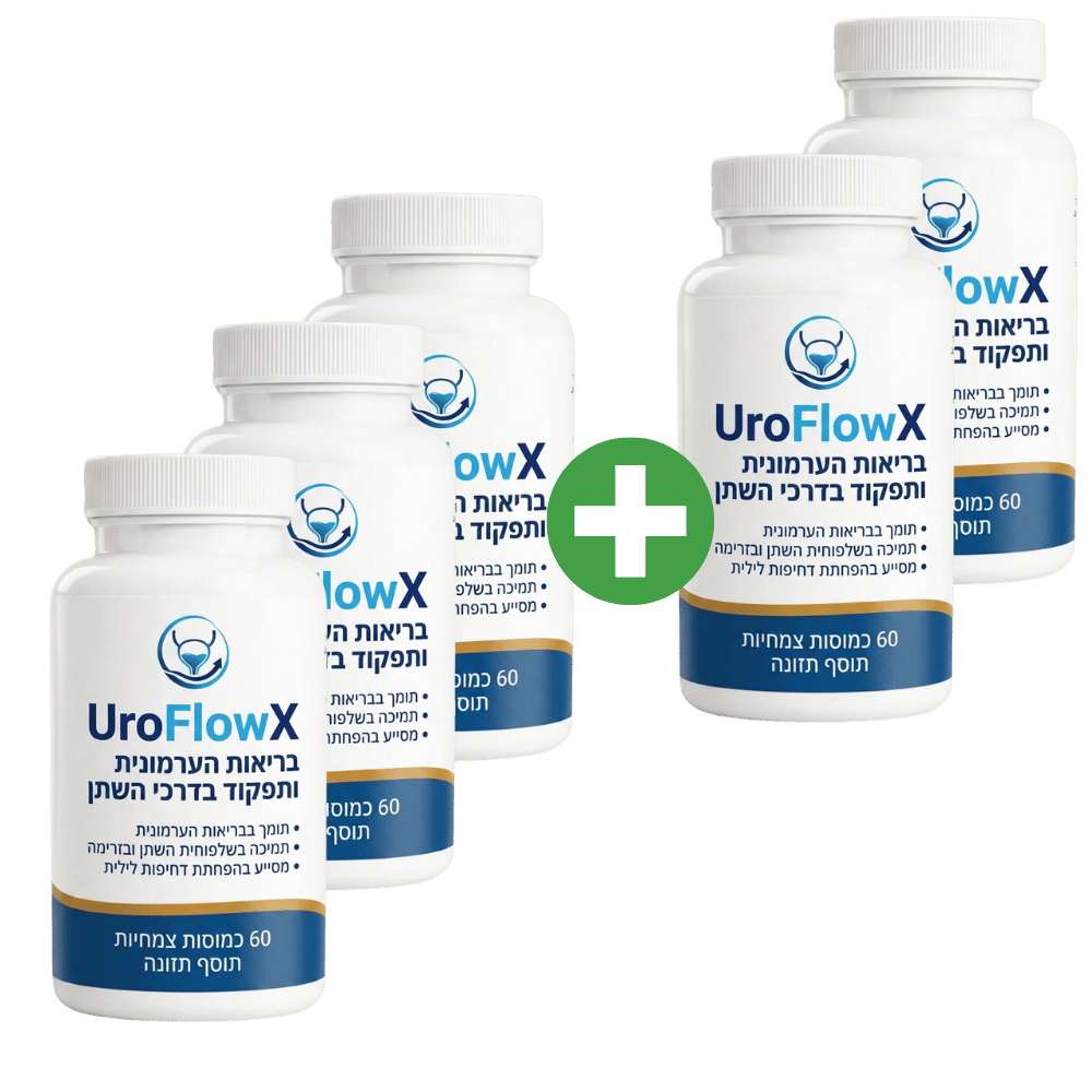 UroFlowX