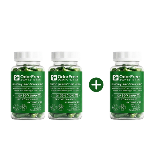 OdorFree