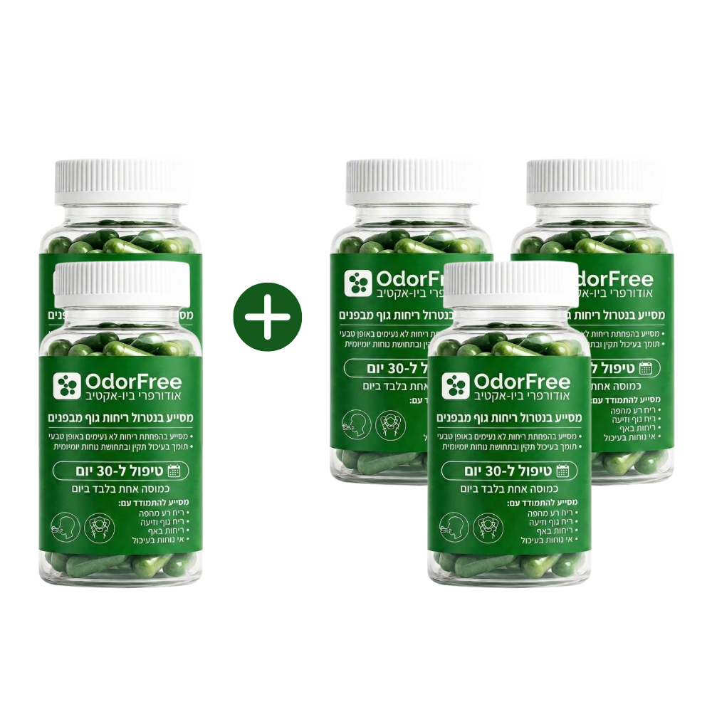 OdorFree