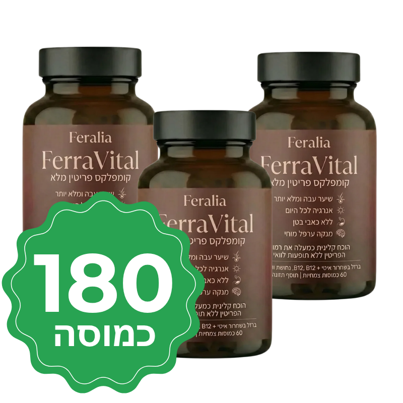 Feralia