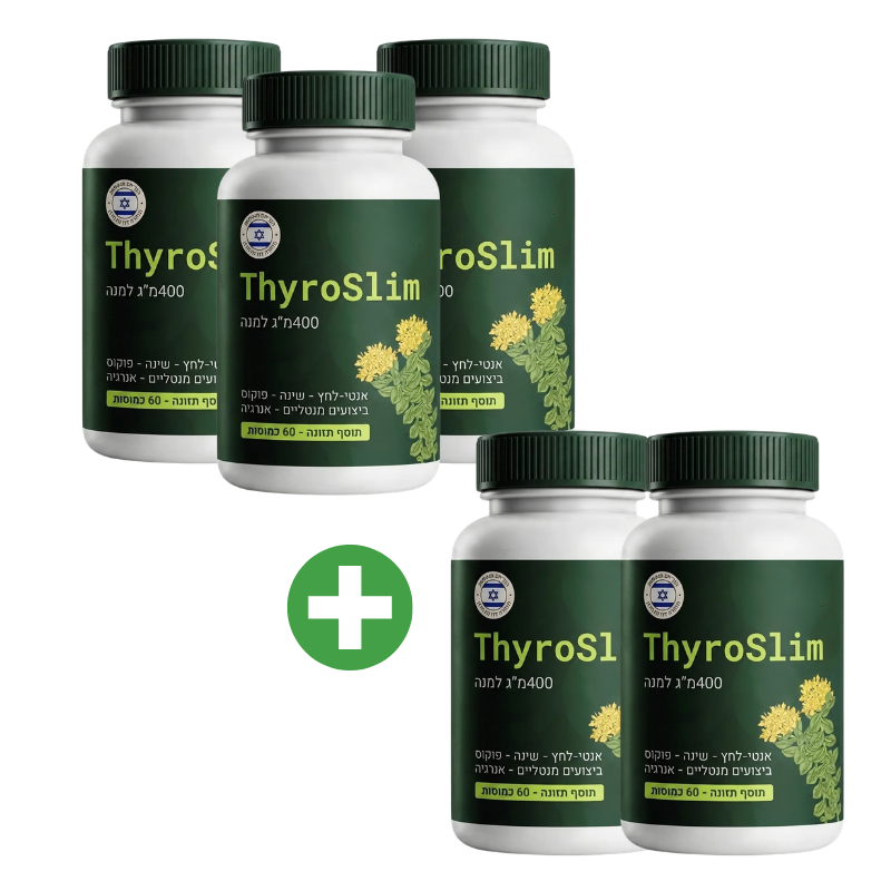 ThyroSlim
