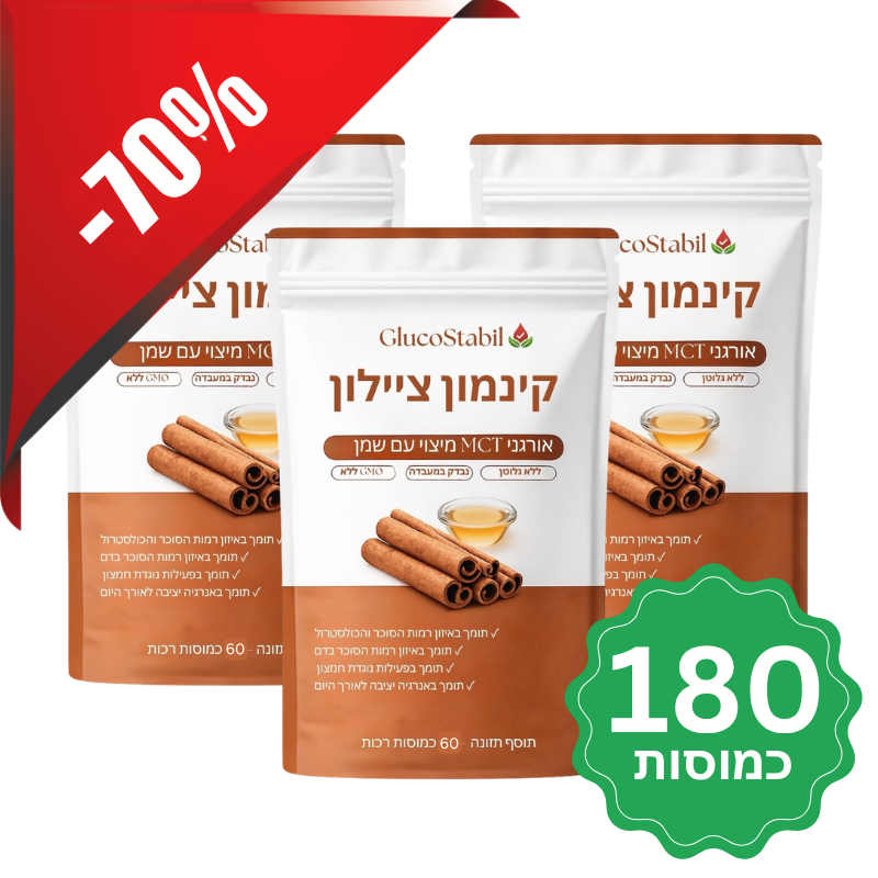 GlucoStabil