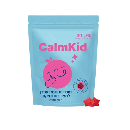 CalmKid