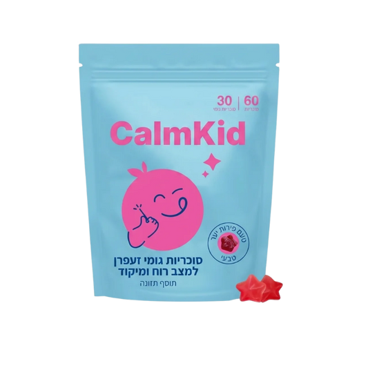CalmKid