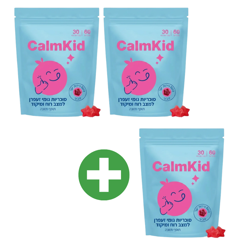 CalmKid