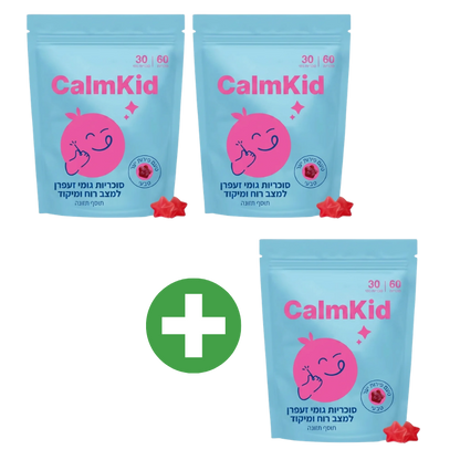 CalmKid