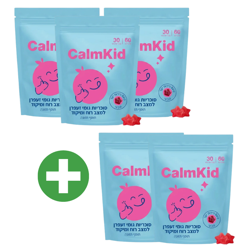 CalmKid