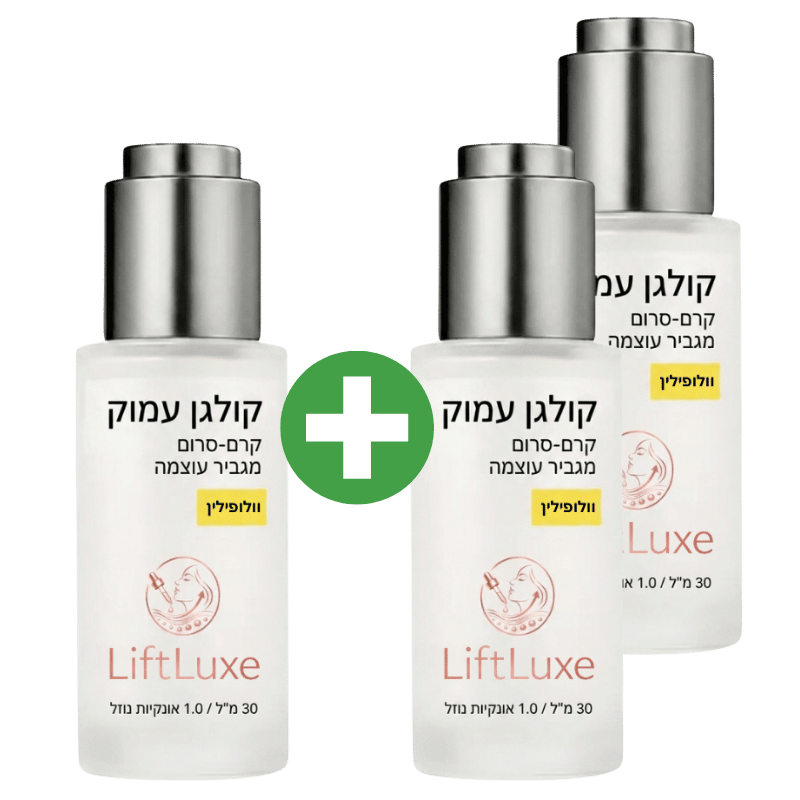 LiftLuxe