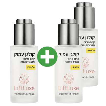 LiftLuxe