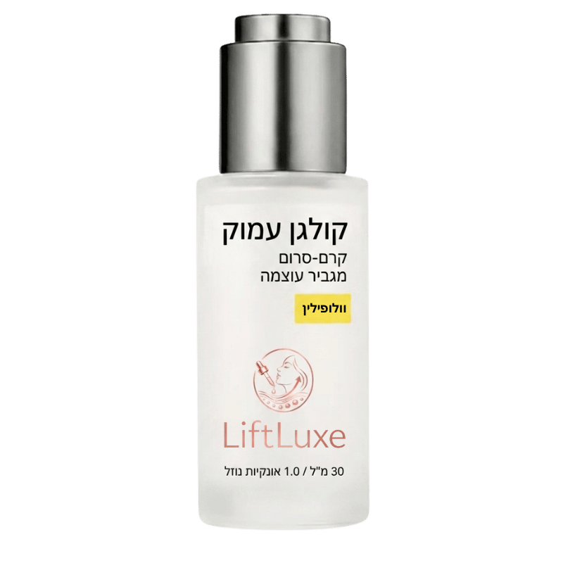 LiftLuxe