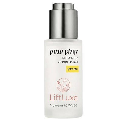 LiftLuxe
