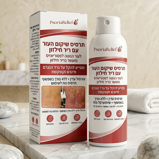 PsoriaRelief