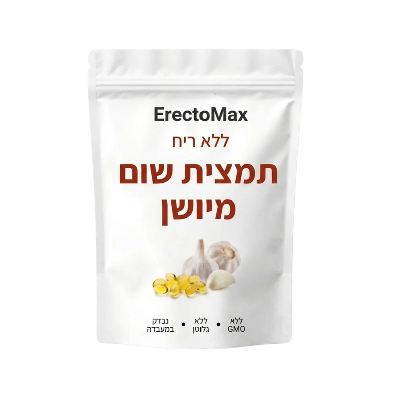 Erectomax