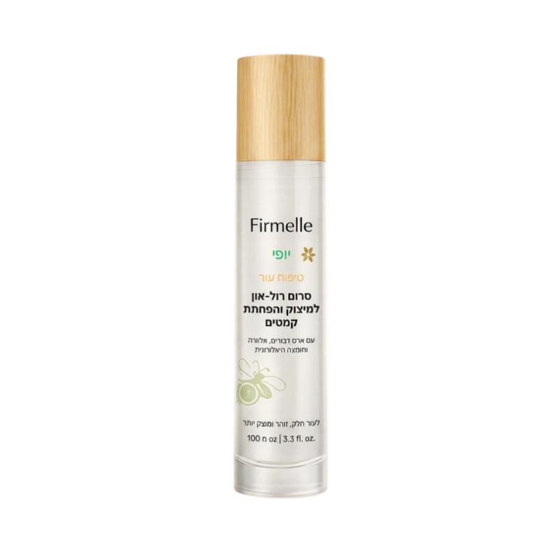 Firmelle
