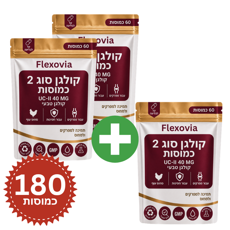 Flexovia
