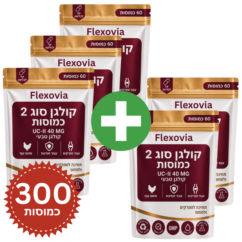 Flexovia