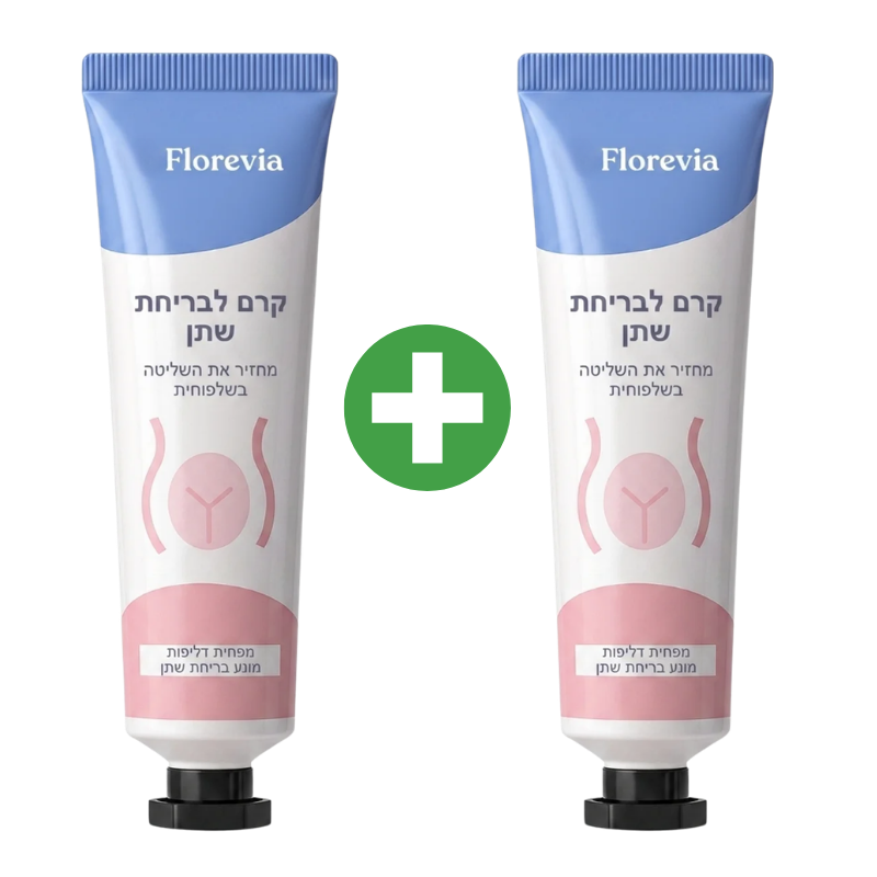 Florevia