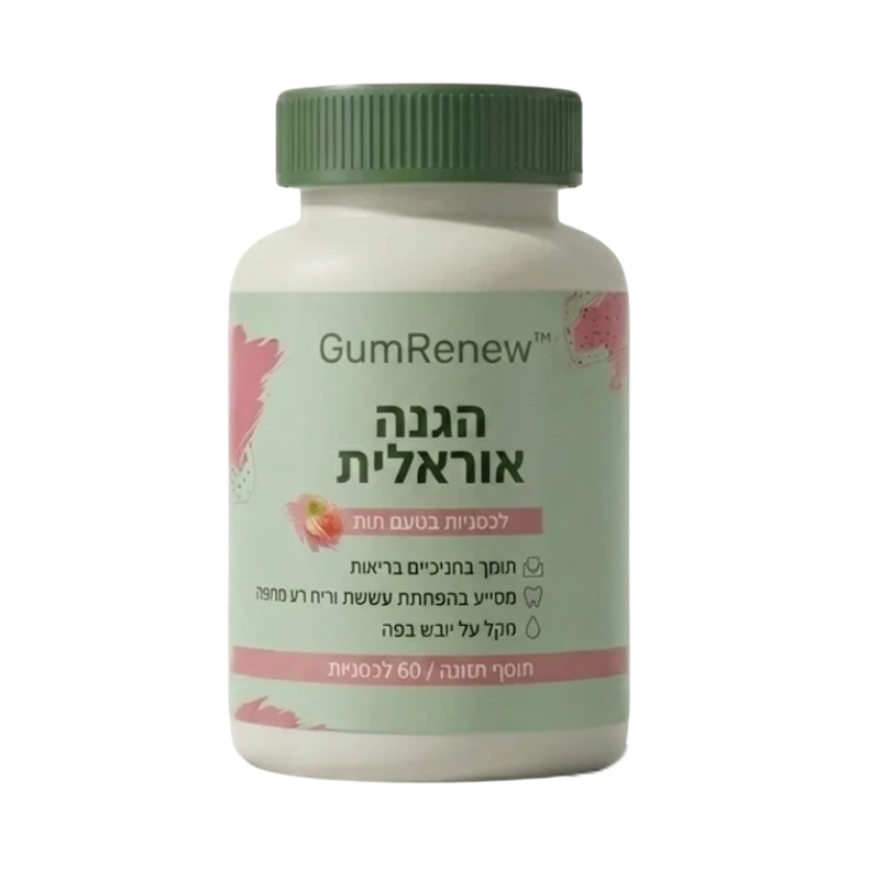 GumRenew