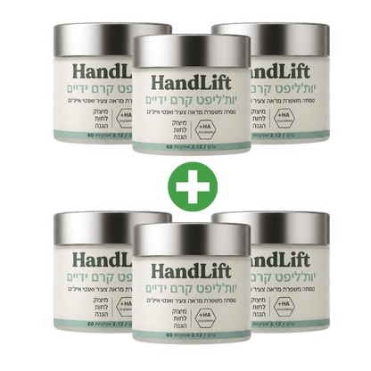 HandLift