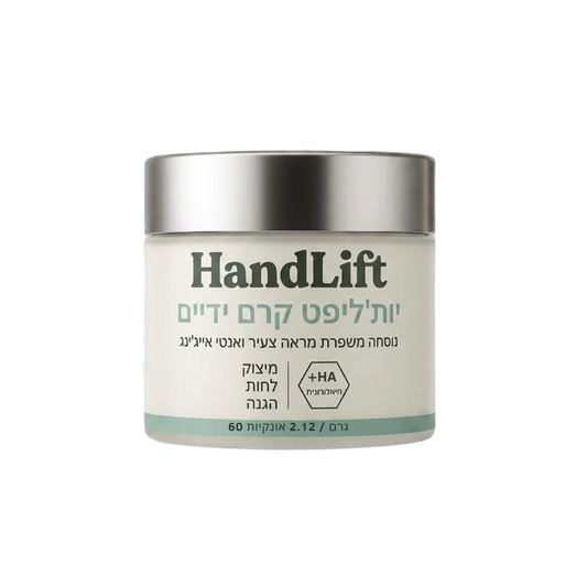 HandLift
