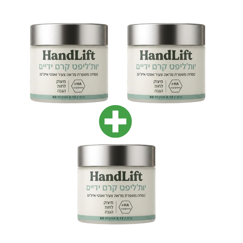 HandLift