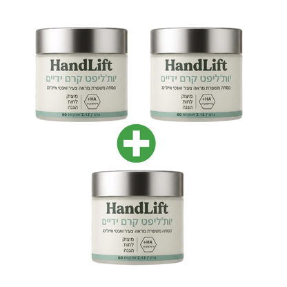 HandLift