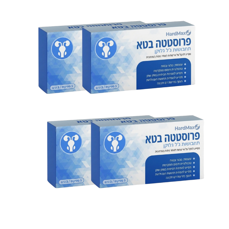 HardMax