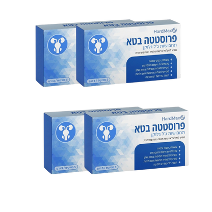 HardMax