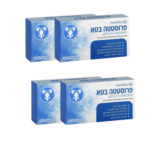 HardMax