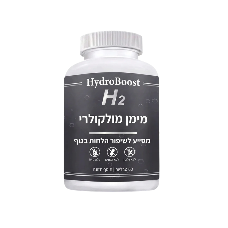 HydroBoost