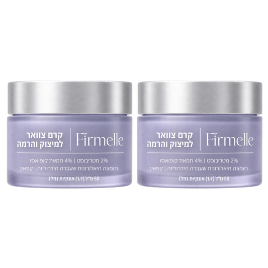 Firmelle