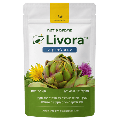 Livora