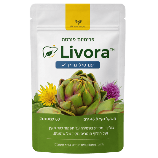 Livora