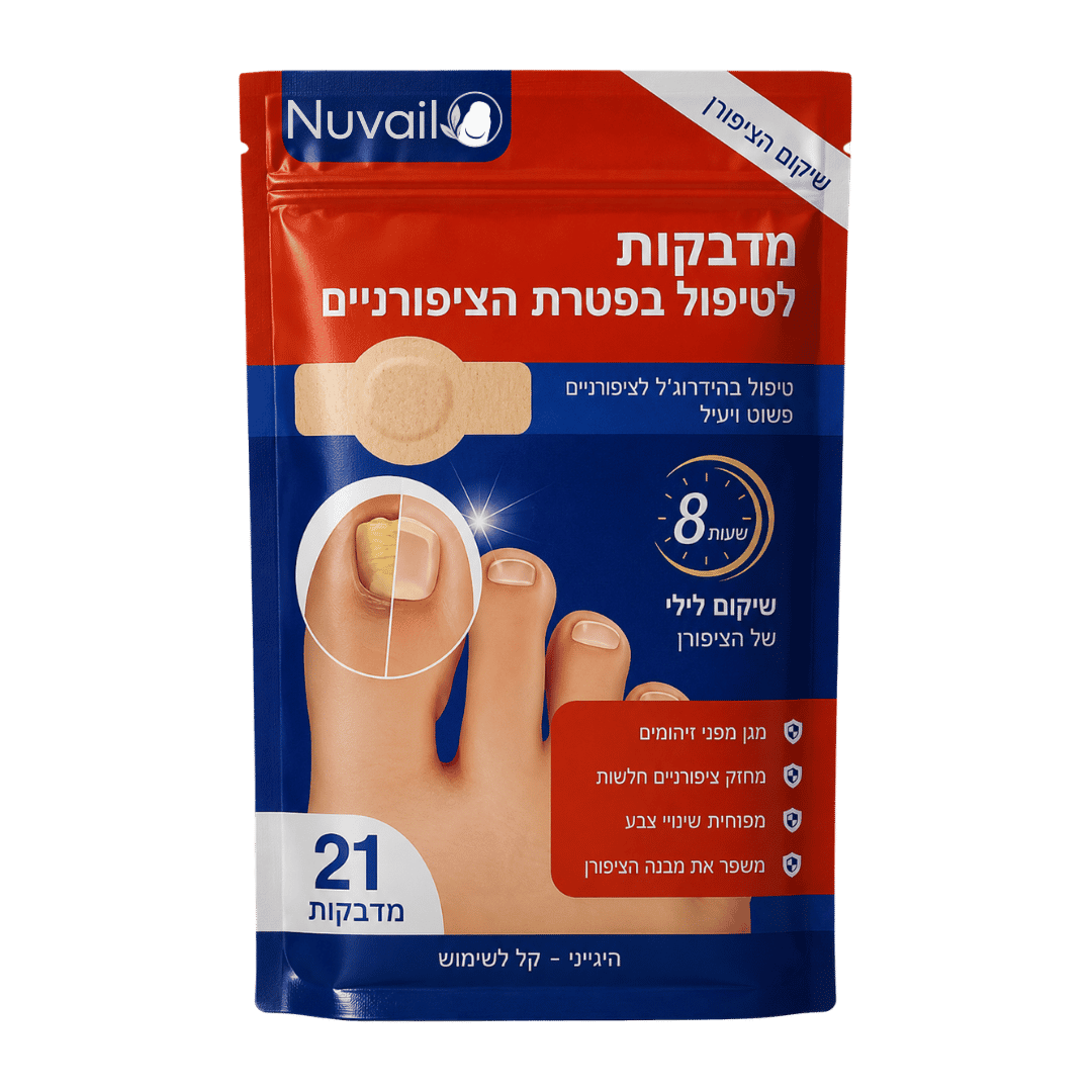 Nuvail