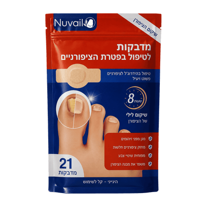 Nuvail
