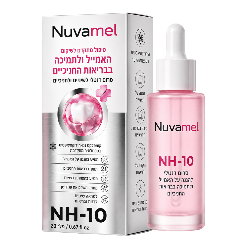 Nuvamel