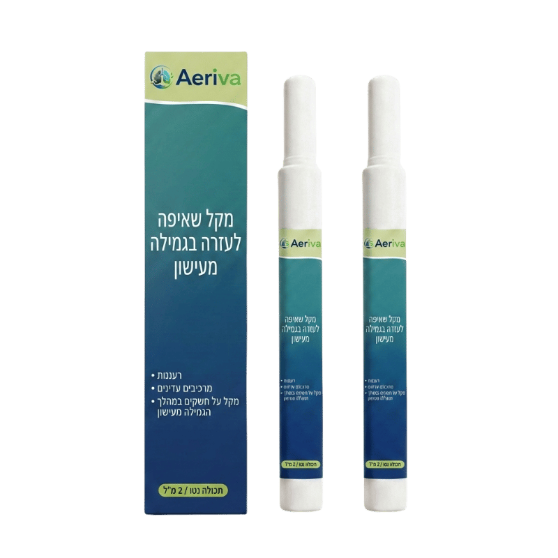 Aeriva