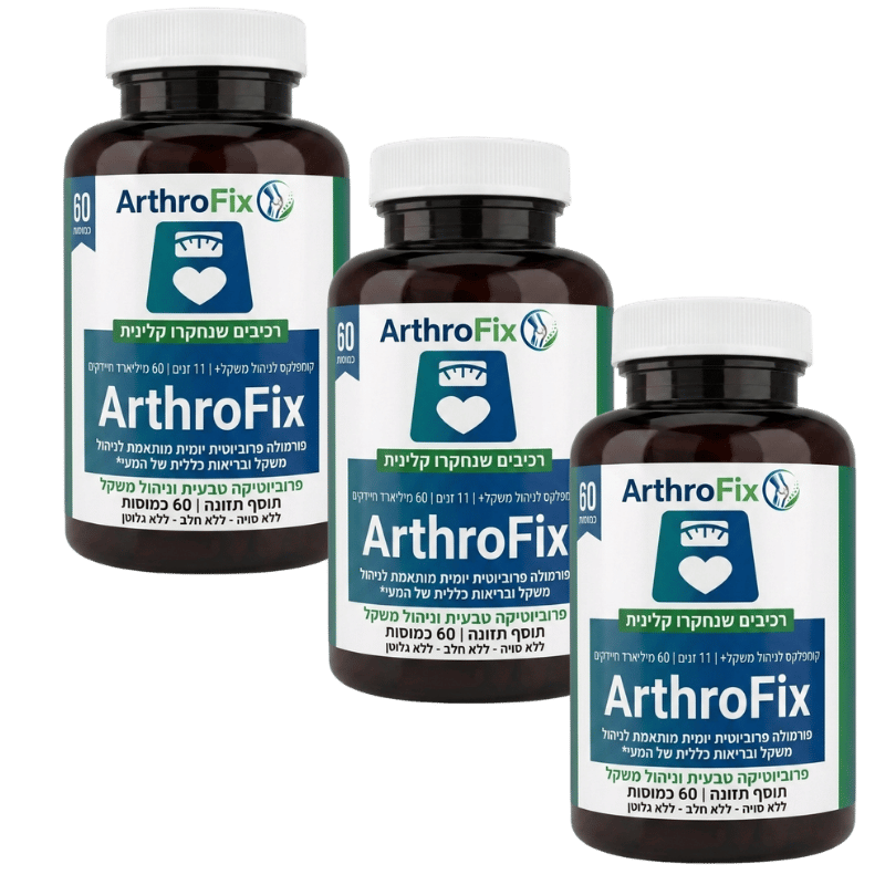 ArthroFix