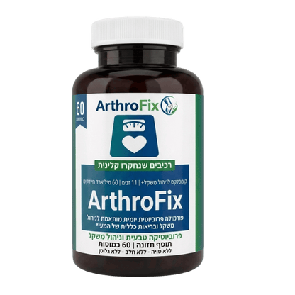 ArthroFix